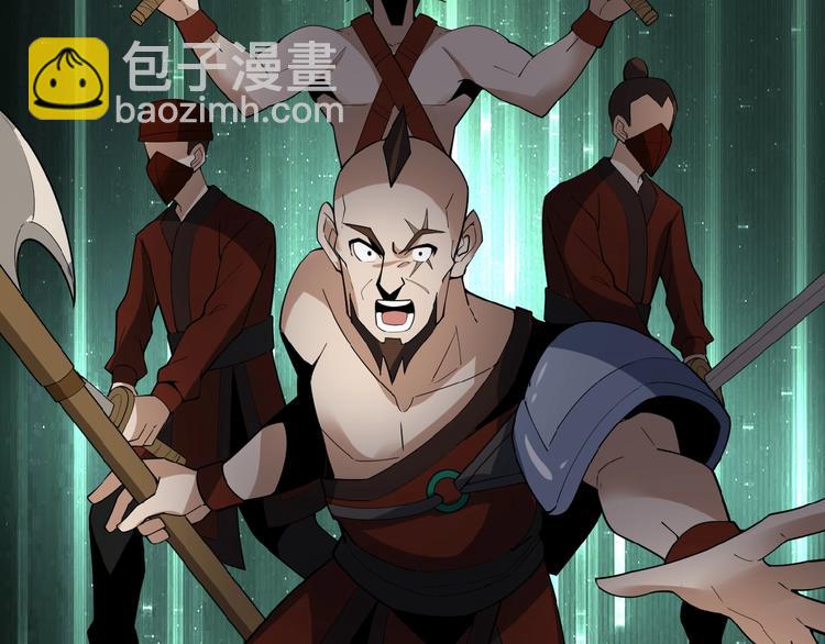 第26话 我 阵法老祖(1/3)-第27话