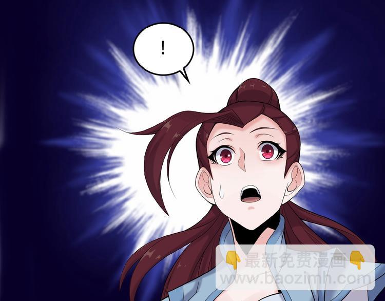 第26话 我 阵法老祖(1/3)-第27话