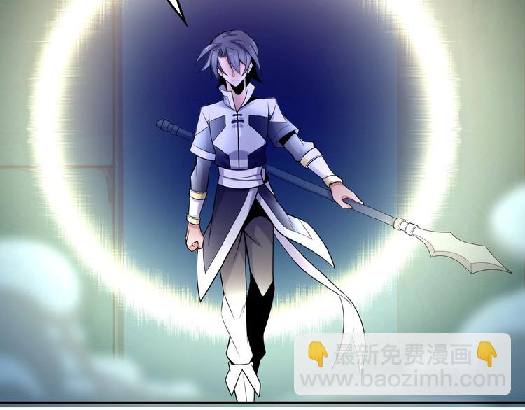 第26话 我 阵法老祖(1/3)-第27话