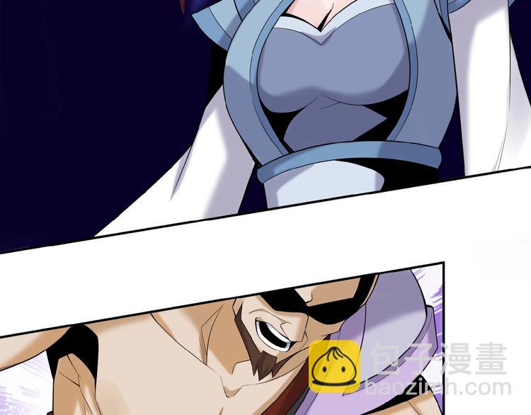 第26话 我 阵法老祖(1/3)-第27话