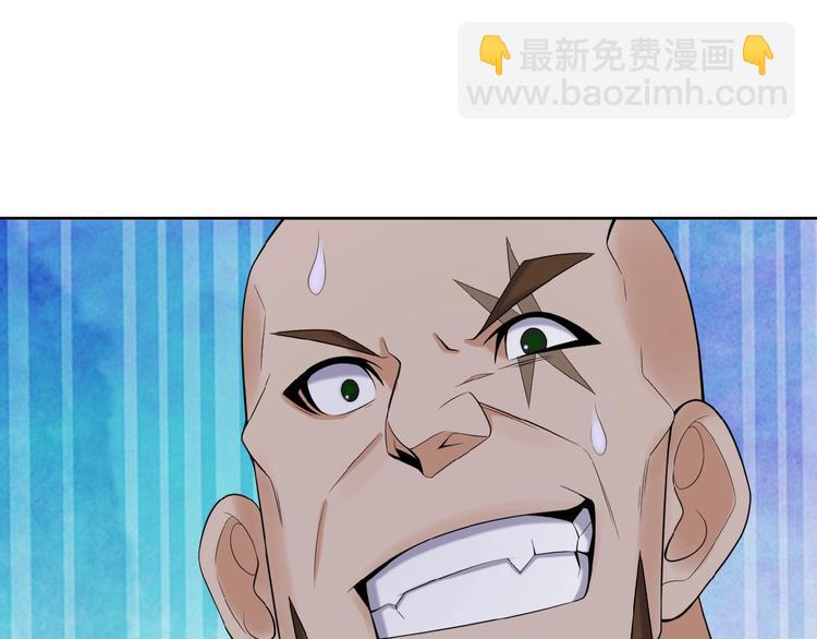 第26话 我 阵法老祖(1/3)-第27话