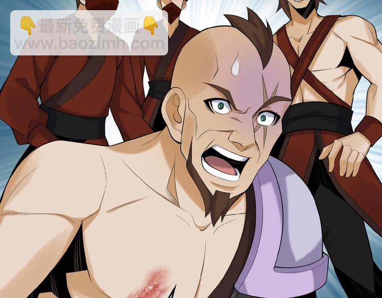 第26话 我 阵法老祖(1/3)-第27话