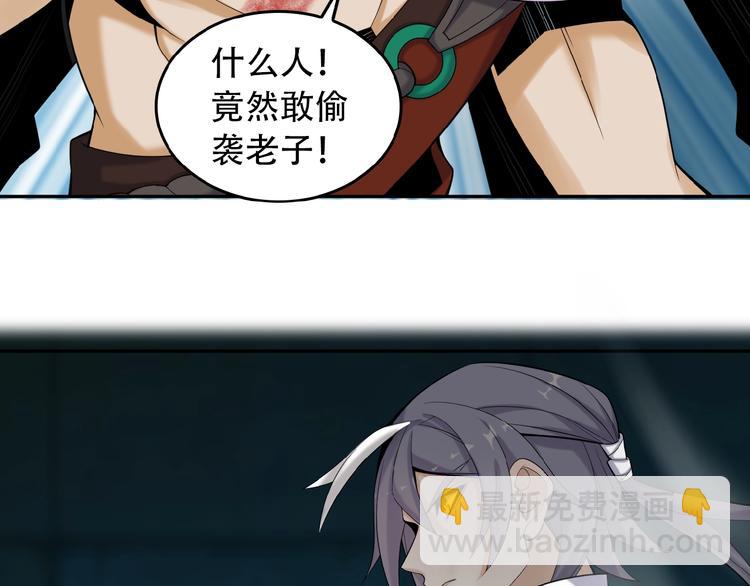 第26话 我 阵法老祖(1/3)-第27话