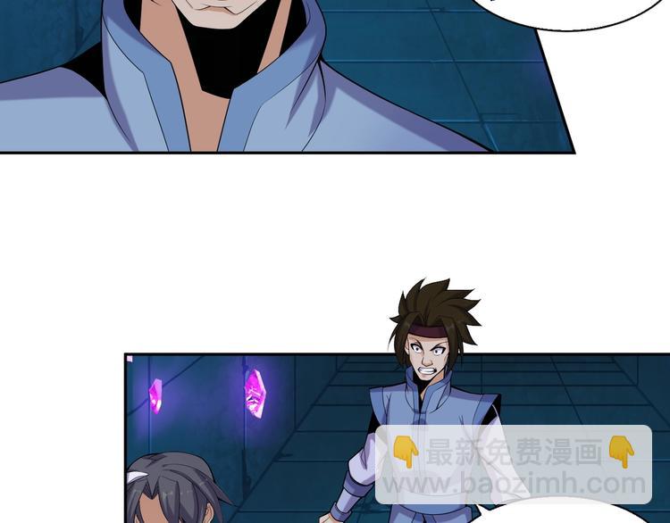 第28话 是福是祸(1/3)-第29话