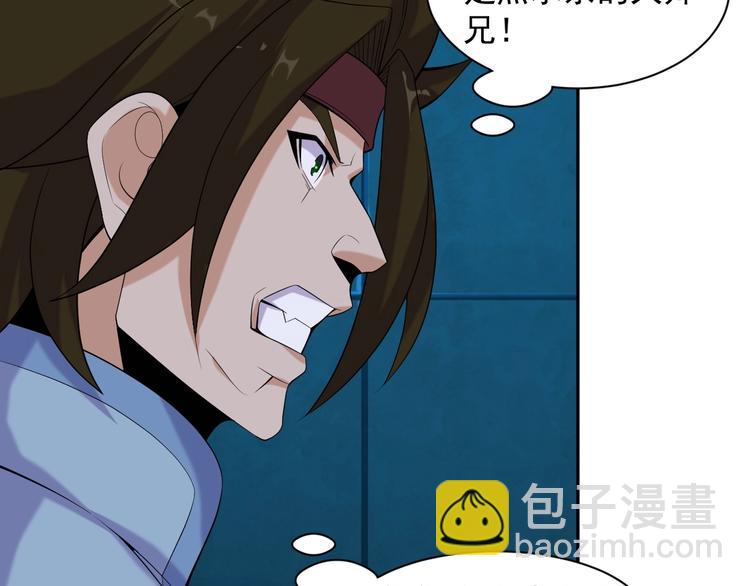 第28话 是福是祸(1/3)-第29话