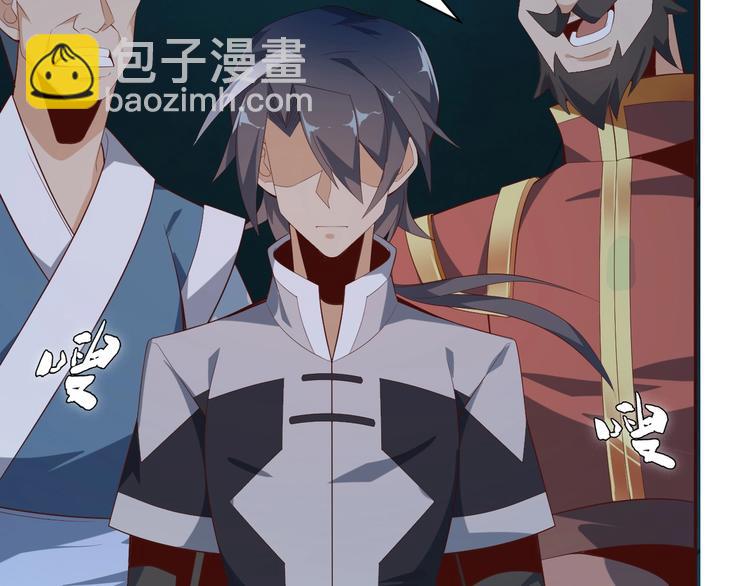 第30话 夺宝(1/3)-第31话