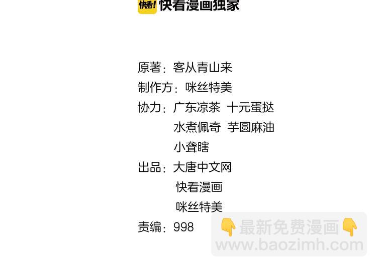 第30话 夺宝(1/3)-第31话