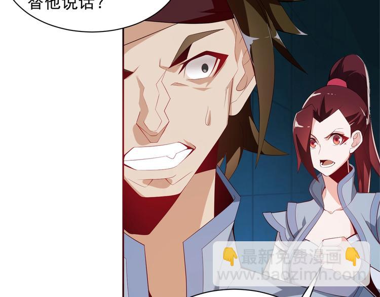 第30话 夺宝(1/3)-第31话