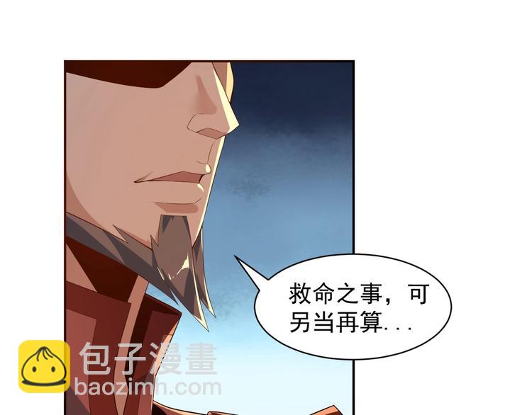 第30话 夺宝(1/3)-第31话