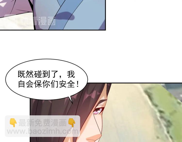 第32话 空间裂缝(1/3)-第33话