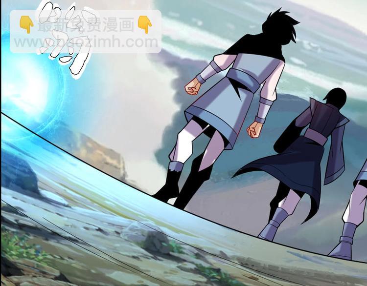 第32话 空间裂缝(1/3)-第33话