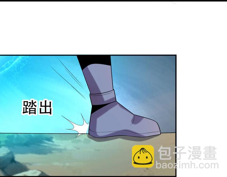 第32话 空间裂缝(1/3)-第33话