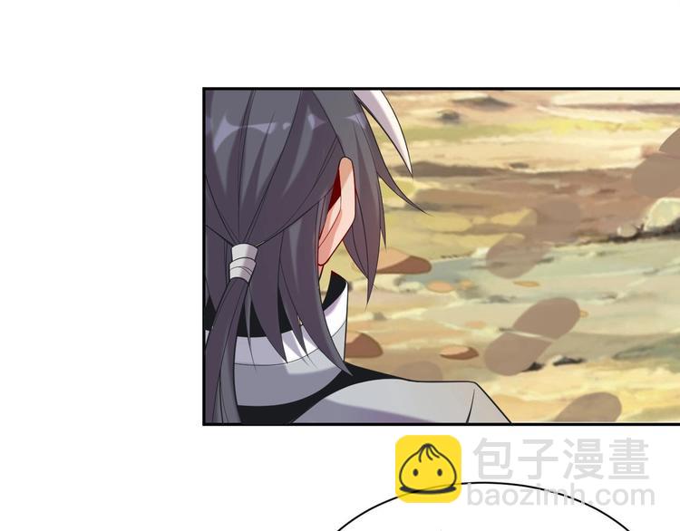 第32话 空间裂缝(1/3)-第33话