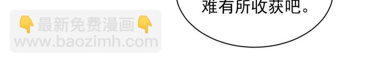 第32话 空间裂缝(1/3)-第33话