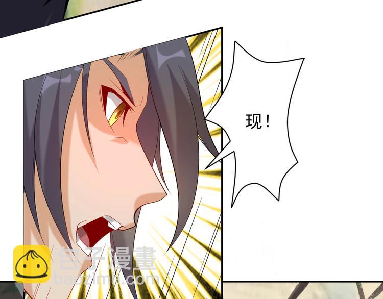 第32话 空间裂缝(1/3)-第33话