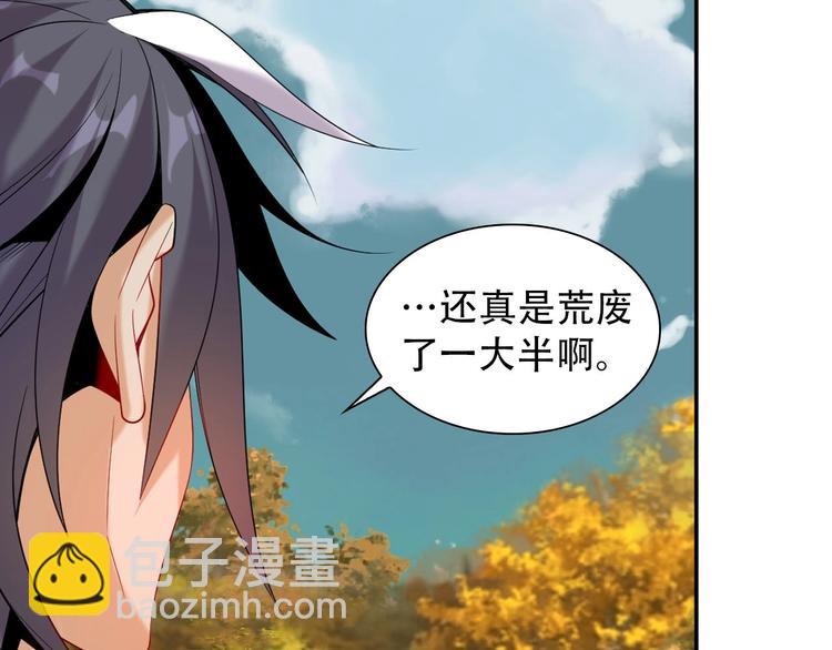 第32话 空间裂缝(1/3)-第33话