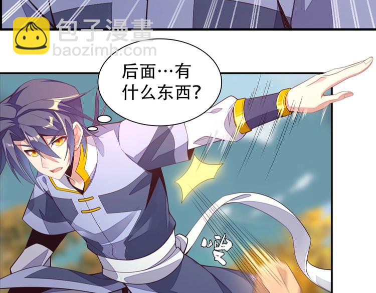 第32话 空间裂缝(1/3)-第33话