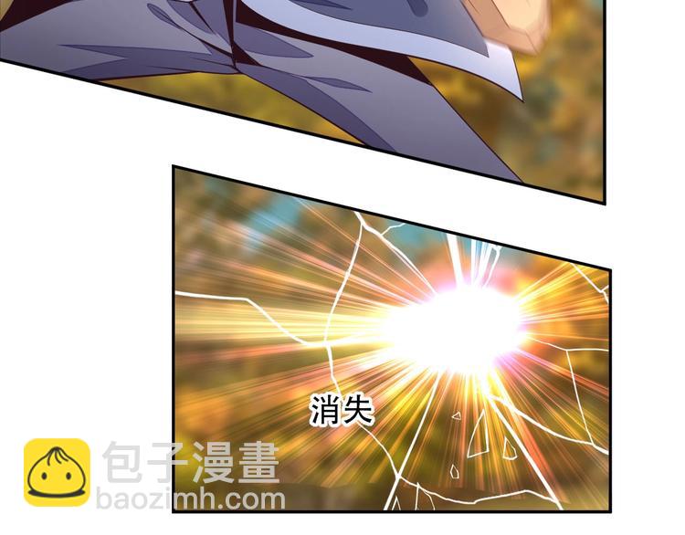 第32话 空间裂缝(1/3)-第33话