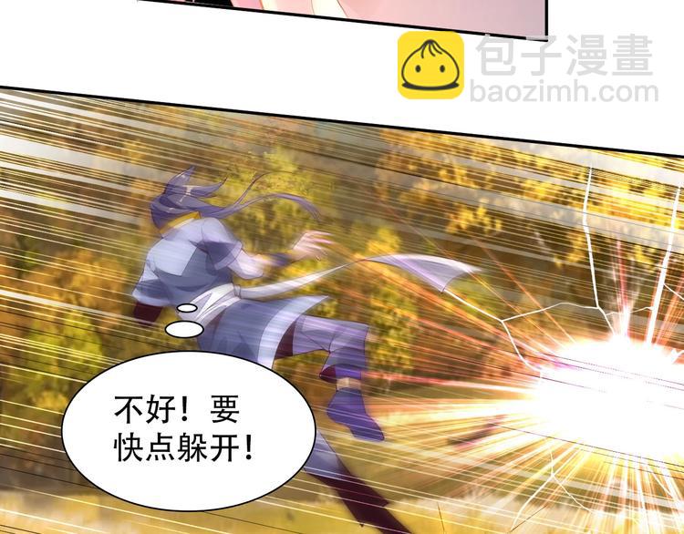 第32话 空间裂缝(1/3)-第33话