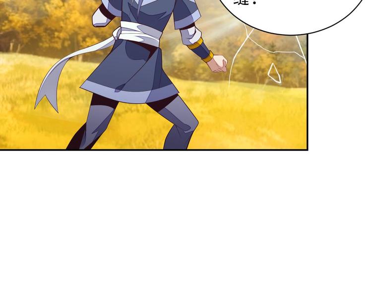 第32话 空间裂缝(1/3)-第33话