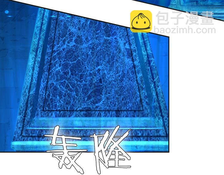 第34话 夺舍萧凡(1/3)-第35话