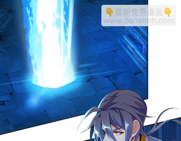 第34话 夺舍萧凡(1/3)-第35话