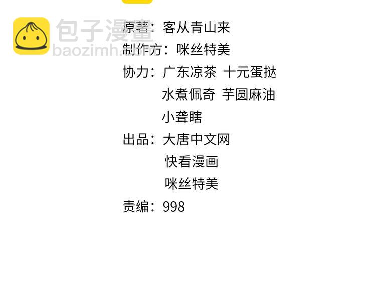 第34话 夺舍萧凡(1/3)-第35话