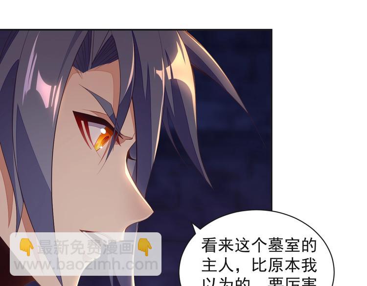 第34话 夺舍萧凡(1/3)-第35话