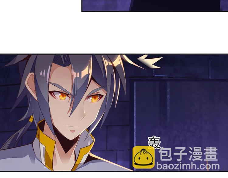 第34话 夺舍萧凡(1/3)-第35话