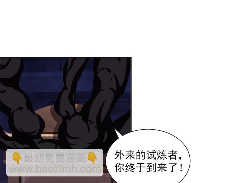 第34话 夺舍萧凡(1/3)-第35话