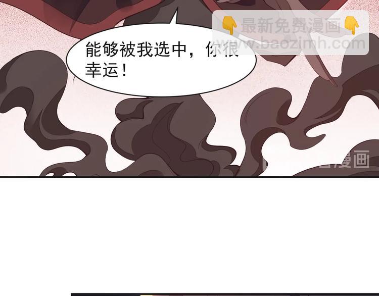 第34话 夺舍萧凡(1/3)-第35话