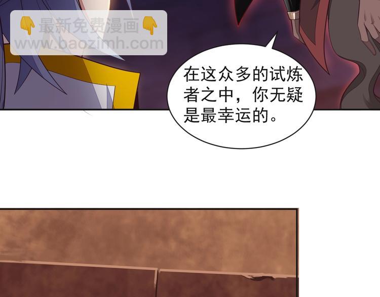 第34话 夺舍萧凡(1/3)-第35话