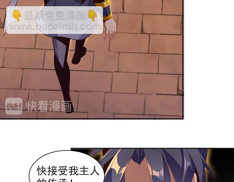 第34话 夺舍萧凡(1/3)-第35话