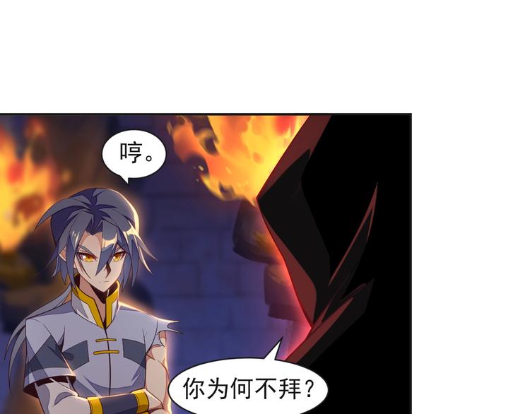 第34话 夺舍萧凡(1/3)-第35话