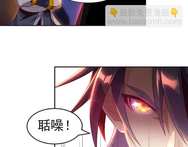 第34话 夺舍萧凡(1/3)-第35话