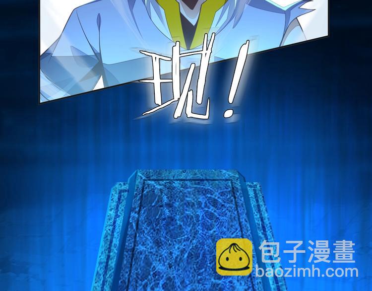 第34话 夺舍萧凡(1/3)-第35话