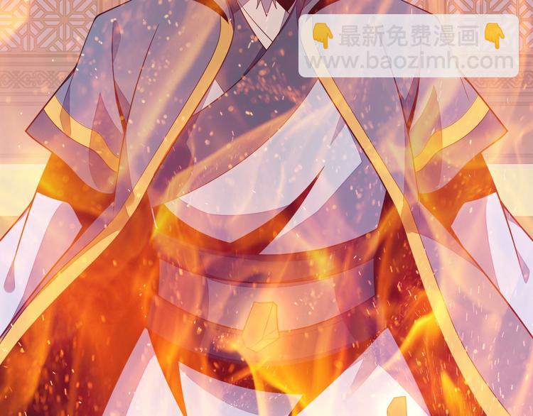 第38话 天帝护符(1/3)-第39话