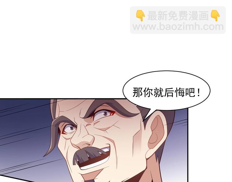 第38话 天帝护符(1/3)-第39话