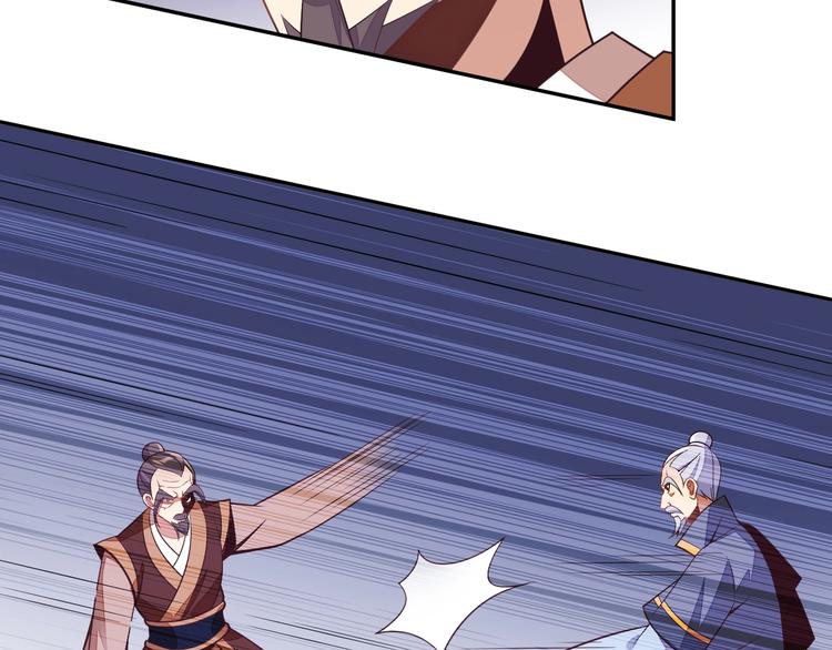 第38话 天帝护符(1/3)-第39话