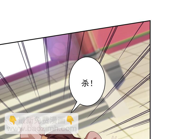 第38话 天帝护符(1/3)-第39话