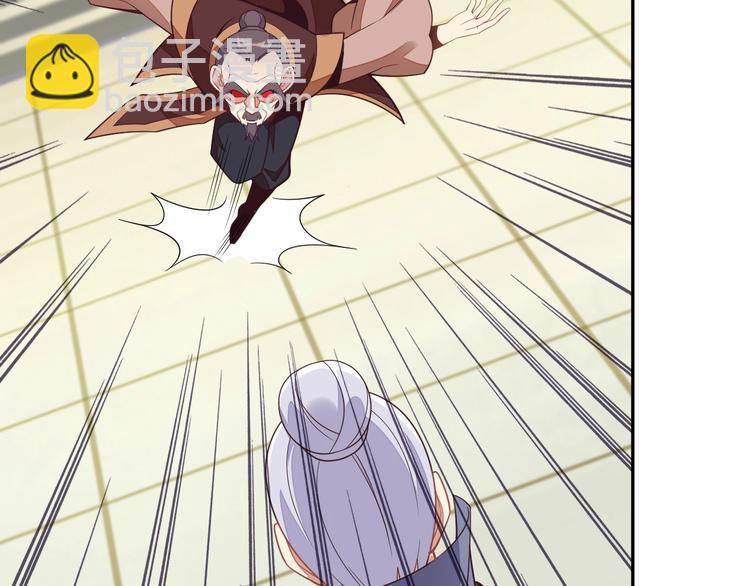 第38话 天帝护符(1/3)-第39话