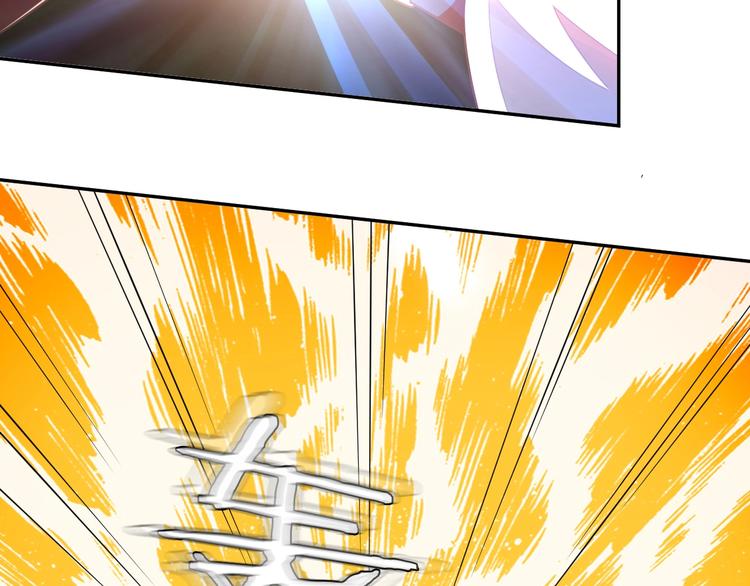 第38话 天帝护符(1/3)-第39话