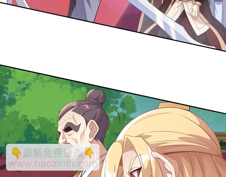 第38话 天帝护符(1/3)-第39话