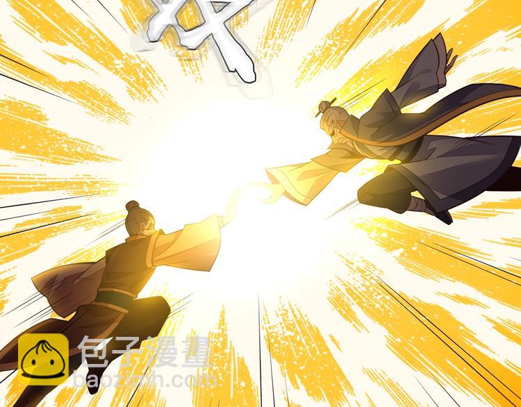 第38话 天帝护符(1/3)-第39话