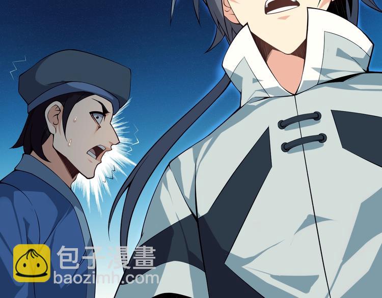 第4话 天帝赌约(1/3)-第5话