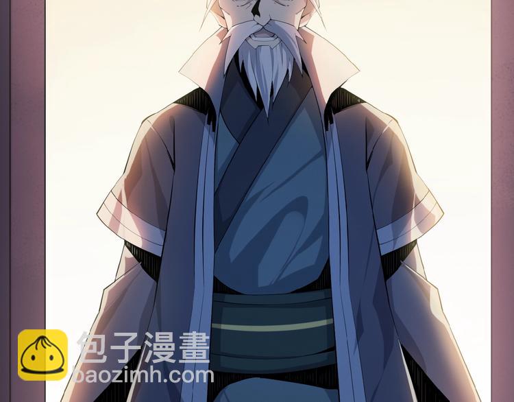 第4话 天帝赌约(1/3)-第5话