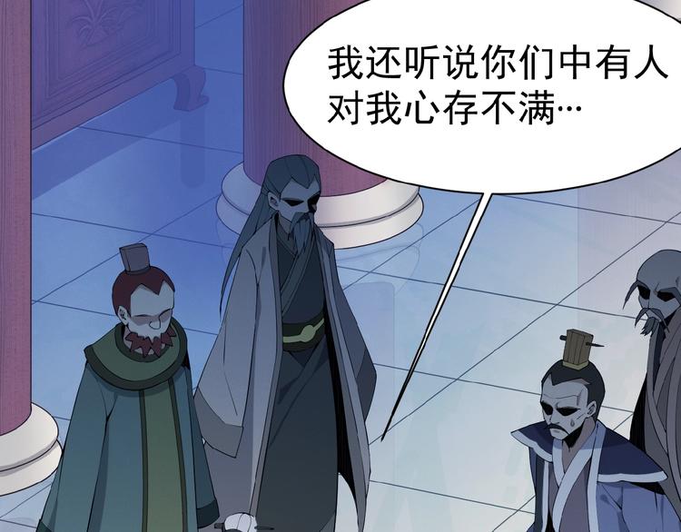 第4话 天帝赌约(1/3)-第5话