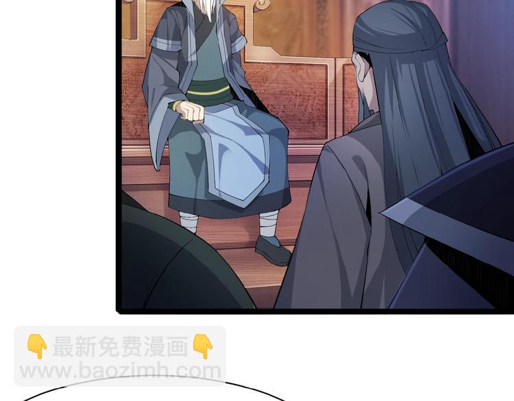 第4话 天帝赌约(1/3)-第5话