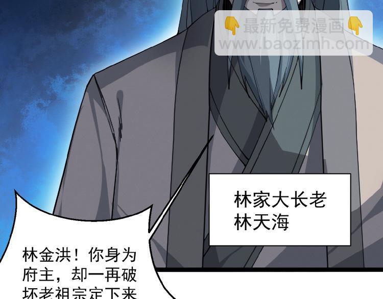 第4话 天帝赌约(1/3)-第5话