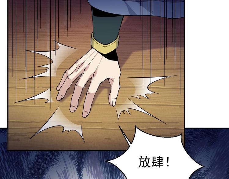 第4话 天帝赌约(1/3)-第5话